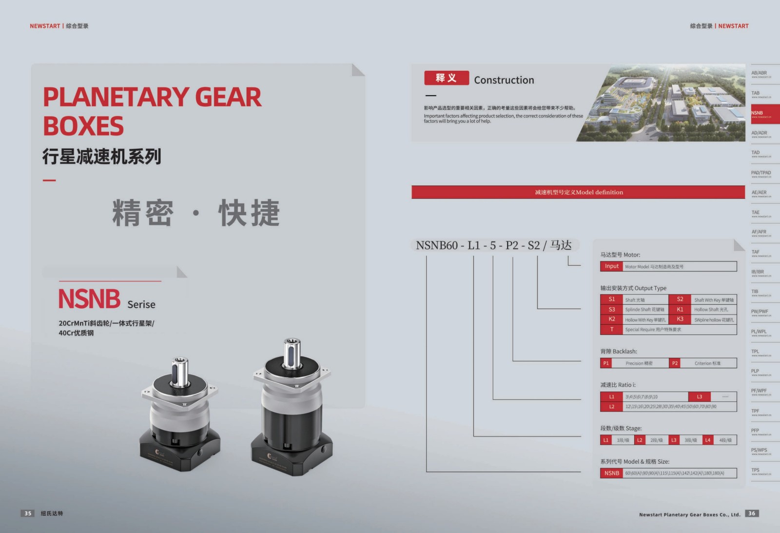提取自綜合樣冊(cè)2025V1.0_19.jpg
