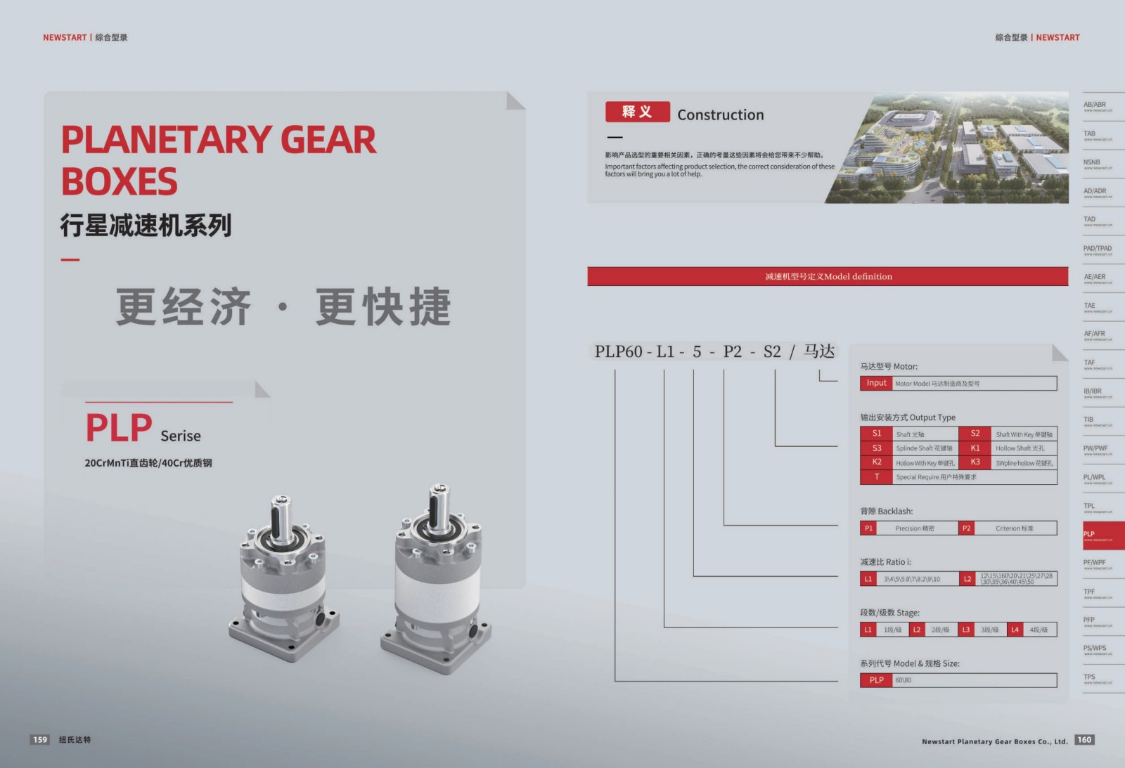 提取自綜合樣冊(cè)2025V1.0_81.jpg
