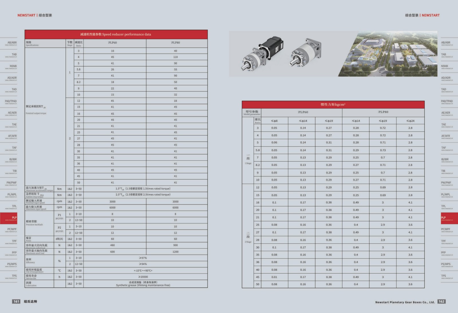 提取自綜合樣冊(cè)2025V1.0_82.jpg